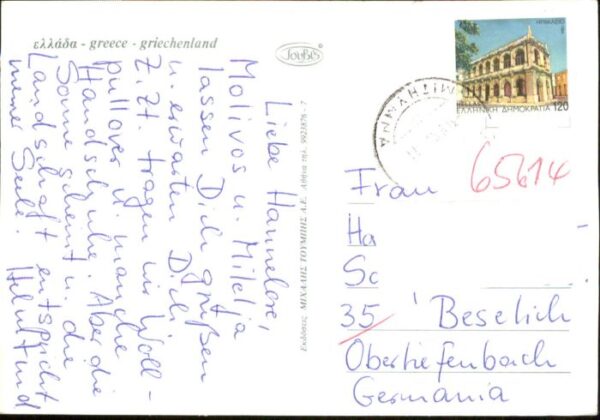 Molivos Lesvos – Bild 2