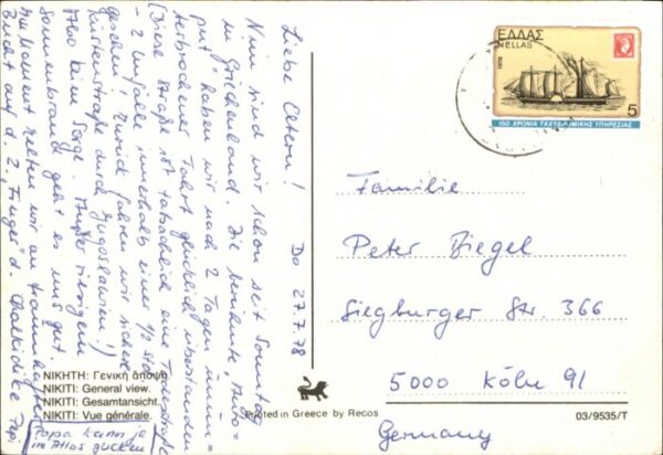 Nikiti – Bild 2