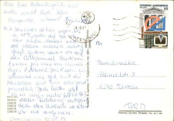 Crete – Bild 2