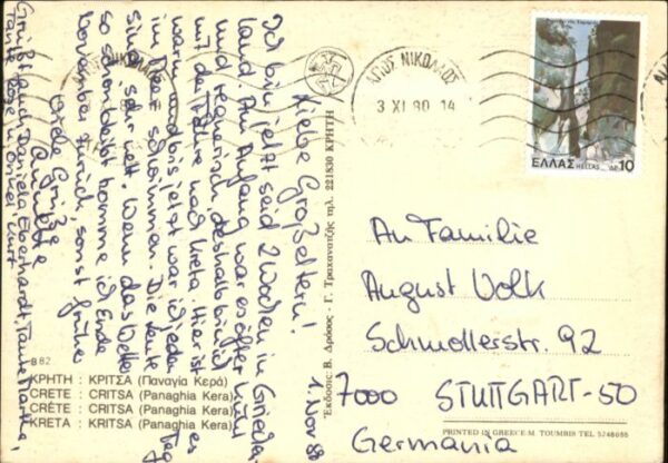 Critsa Crete Kriti Panaghia Kera – Bild 2