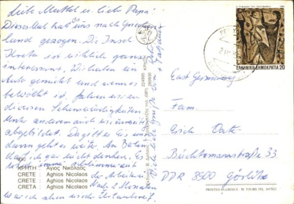 Aghios Nicolaos Crete – Bild 2