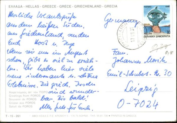Poros – Bild 2