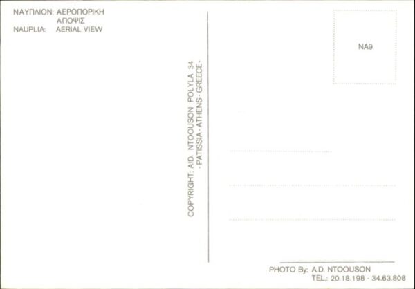 Nauplia Nauplion Nauplia Fliegeraufnahme – Bild 2