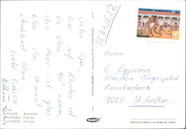 Faliraki Rhodes – Bild 2