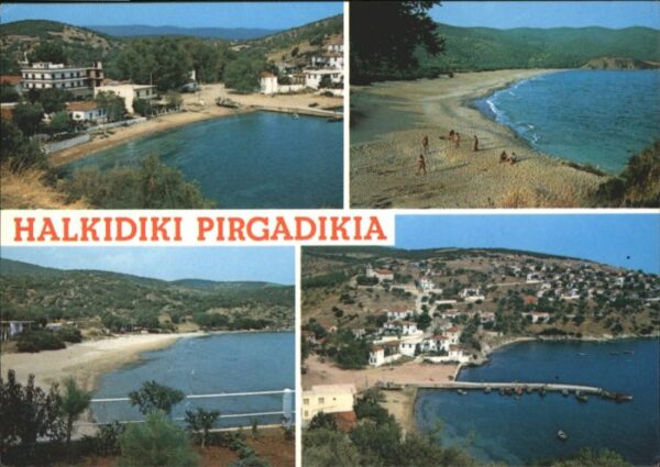Pyragdikia Halkidiki