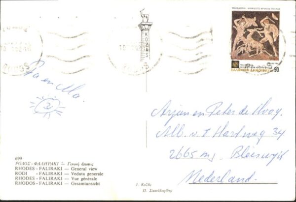 Faliraki Rhodes Rhodos – Bild 2