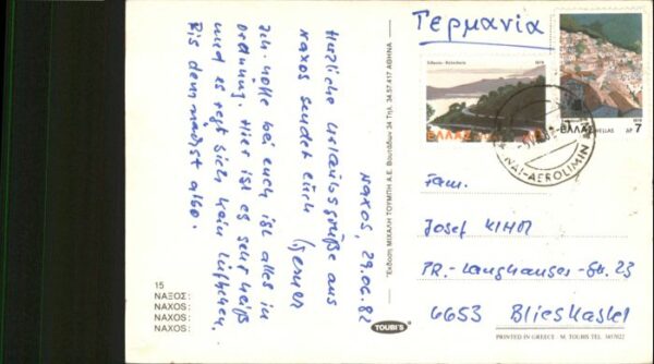 Naxos – Bild 2