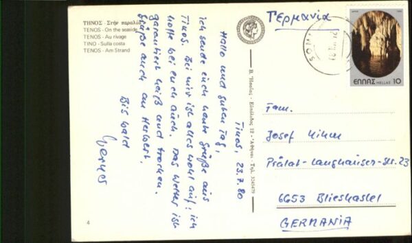 Tenos – Bild 2