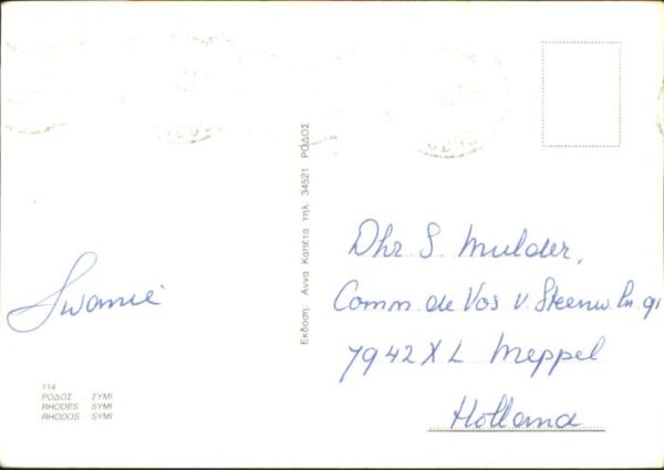 Symi Rhodes Rhodos – Bild 2