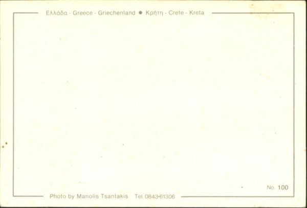 Vai Crete Kreta – Bild 2