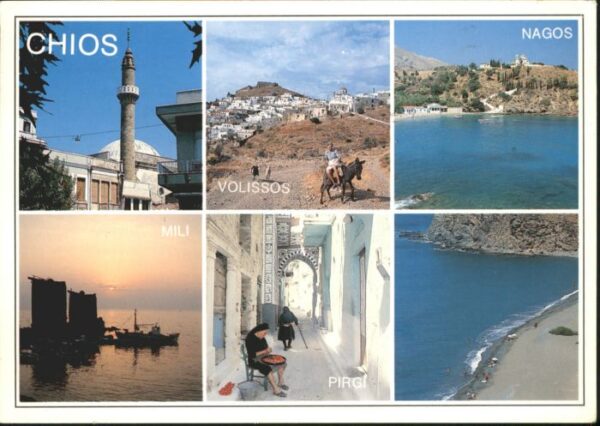 Chios Volissos Nagos Mili Pirgi