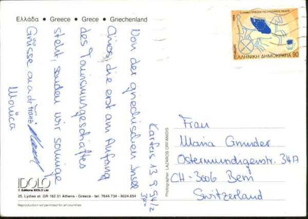 Chios Volissos Nagos Mili Pirgi – Bild 2
