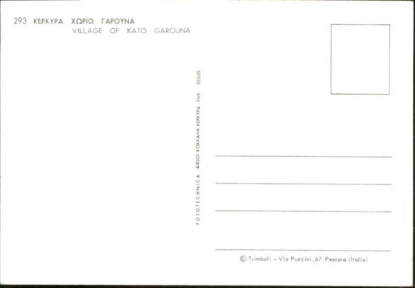 Kato Garouna – Bild 2