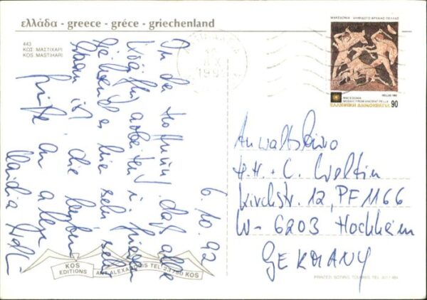 Mastihari Kos – Bild 2