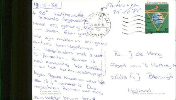Hersonissos Crete – Bild 2