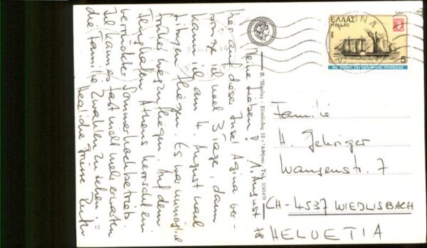 Aghiamarina – Bild 2