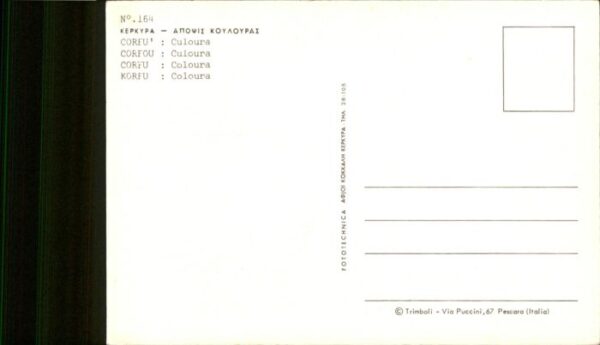 Corfu Korfu Coloura – Bild 2