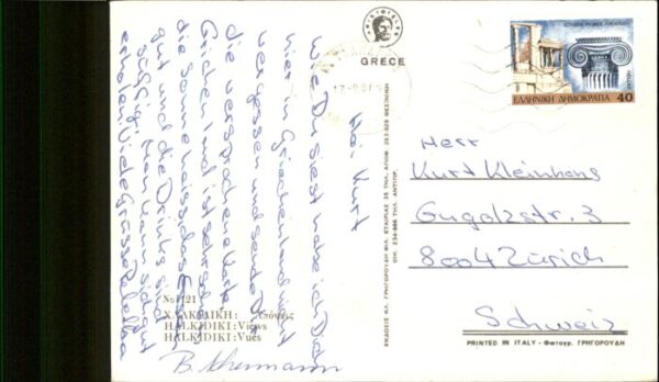 Chalkidiki Halkidiki – Bild 2