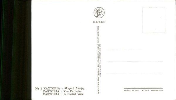 Castoria – Bild 2