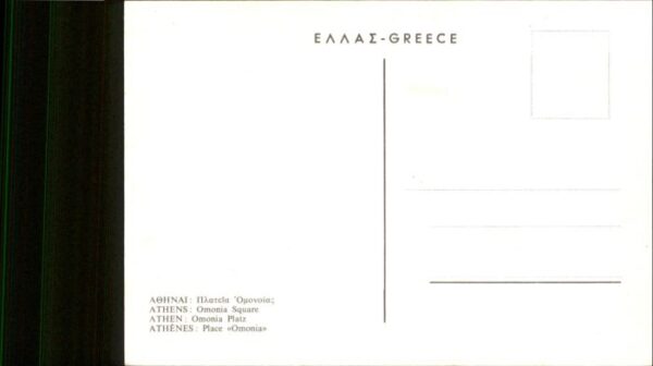 Athens Athen Omonia Square Platz – Bild 2