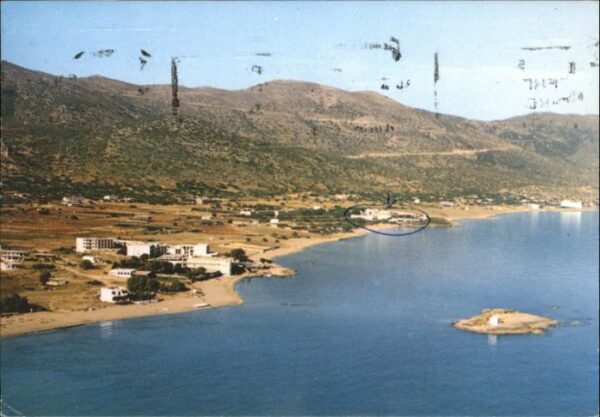 Malia Crete Kreta