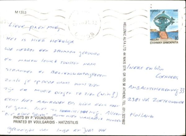 Pyrgi Chios – Bild 2