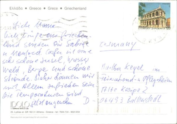 Glifada Pelekas Yaliscari Corfu – Bild 2