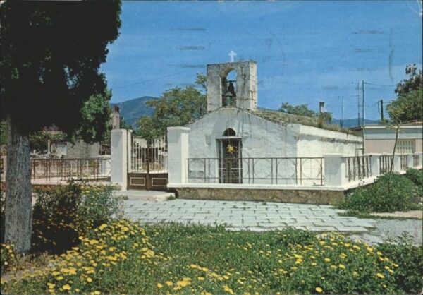 Corinth Korinth Church Agion Theodoron Kirche