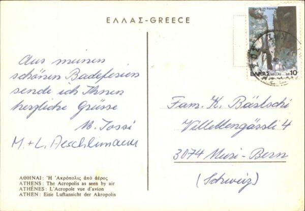 Athens Athen Fliegeraufnahme Akropolis – Bild 2