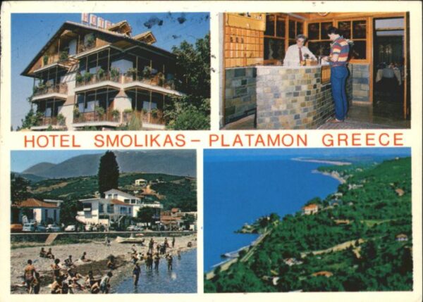 Platamon Hotel Smolikas