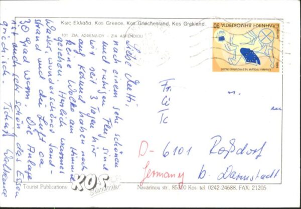 Kos Hellas – Bild 2