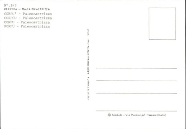 Paleocastrizza  Corfu Korfu – Bild 2