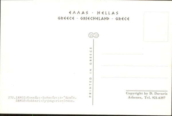 Kokkari Samos Pythagorio Ireon – Bild 2