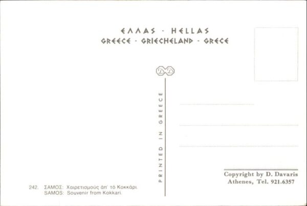 Kokkari Samos – Bild 2