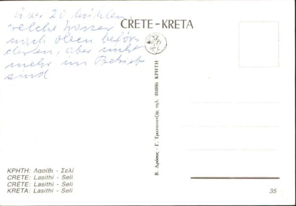Lasithi Crete Seli Kreta – Bild 2