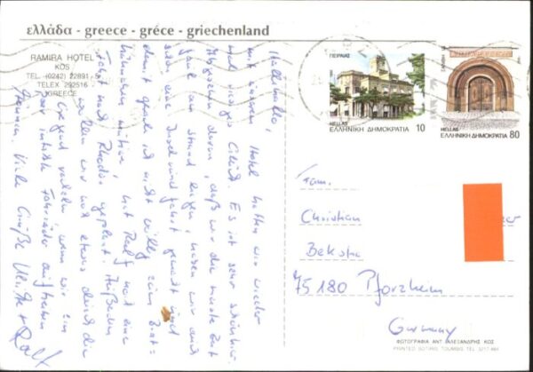 Kos Ramira Hotel – Bild 2