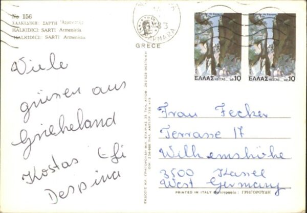 Armenistis Halkidici – Bild 2