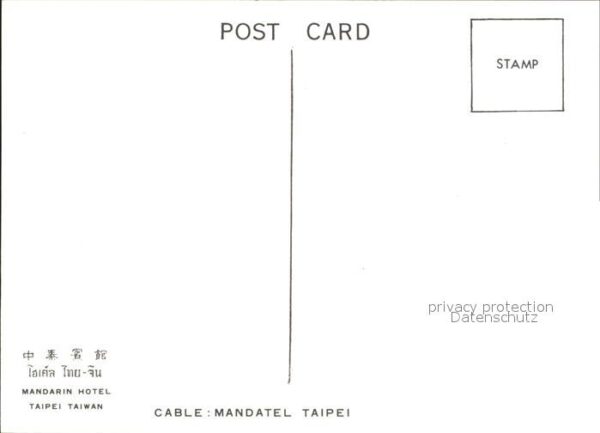 Taipei Mandarin Hotel – Bild 2