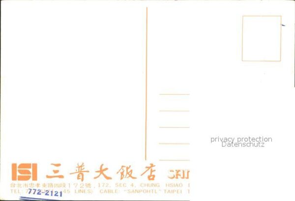 Taipei San Polo Hotel – Bild 2