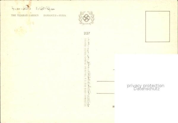 Damaskus Damas Syria The Tejarah Garden – Bild 2