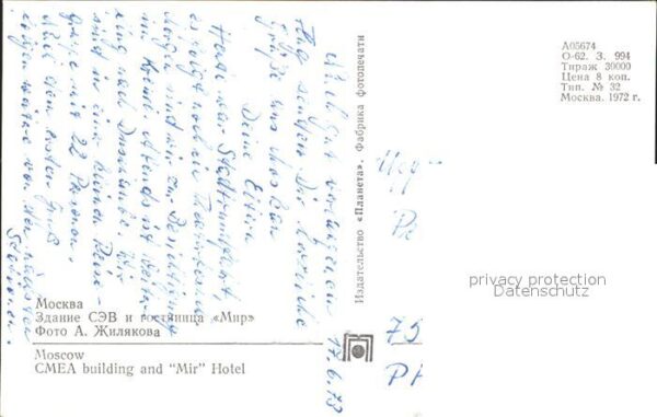 Moskau Moscou MIR Hotel – Bild 2
