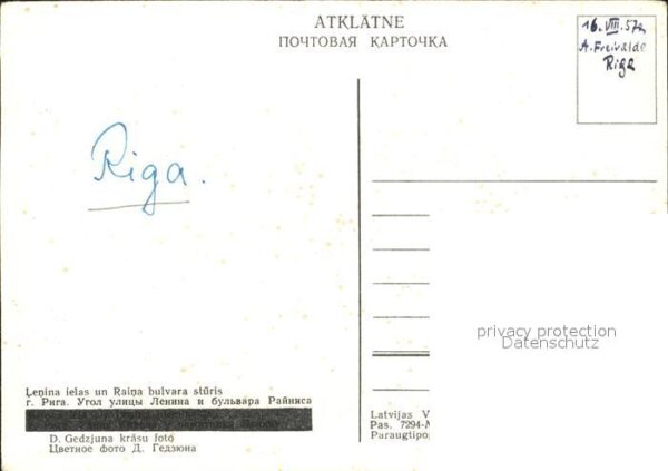 Riga Lettland Lenina ielas un Raina bulvara stüris – Bild 2