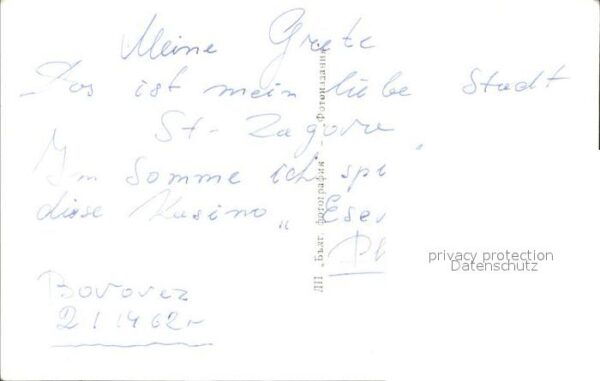 Stara Sagora See – Bild 2