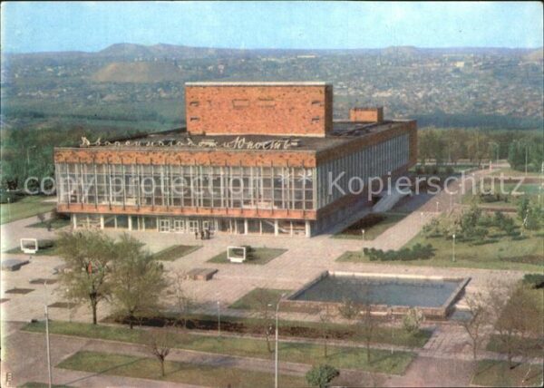 Donetsk Jugendpalast Junost
