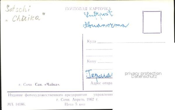 Sotschi Chaika – Bild 2
