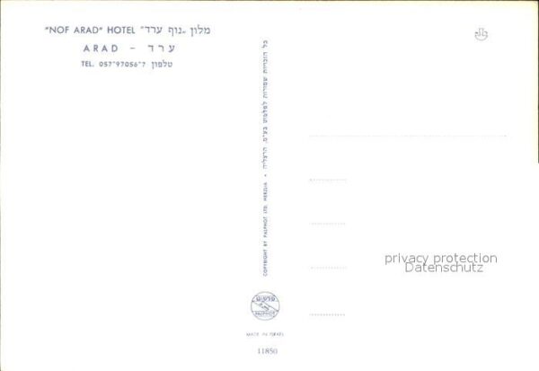 Arad Hotel Nof Arad Swimming Pool – Bild 2