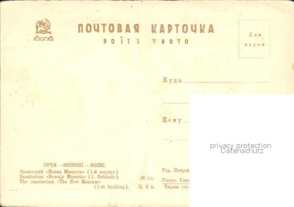 Sotschi Sanatorium The New Mazesta – Bild 2