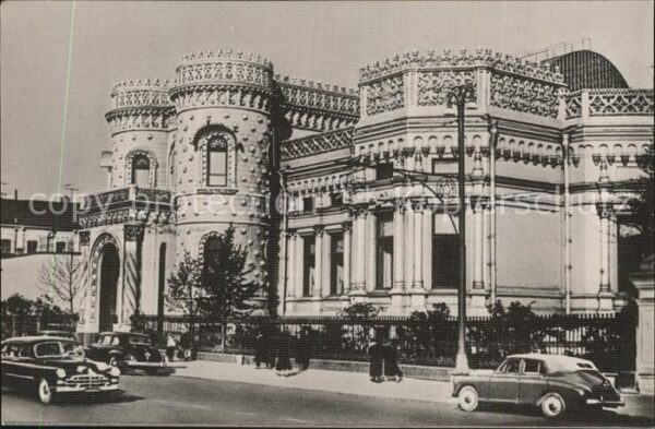 Moscow Moskva Internat Friendship House