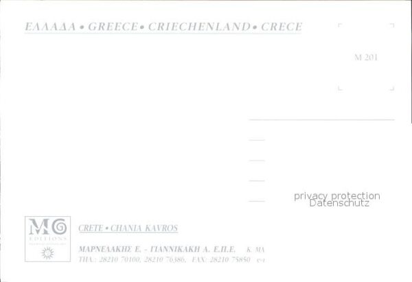 Crete Kreta Kavros Fliegeraufnahme – Bild 2