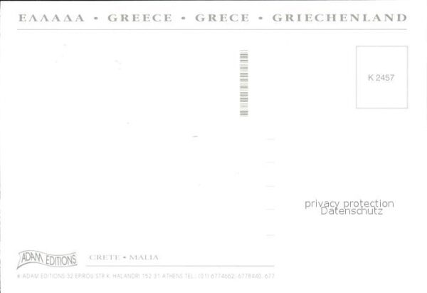 Crete Kreta Malia Fliegeraufnahme – Bild 2